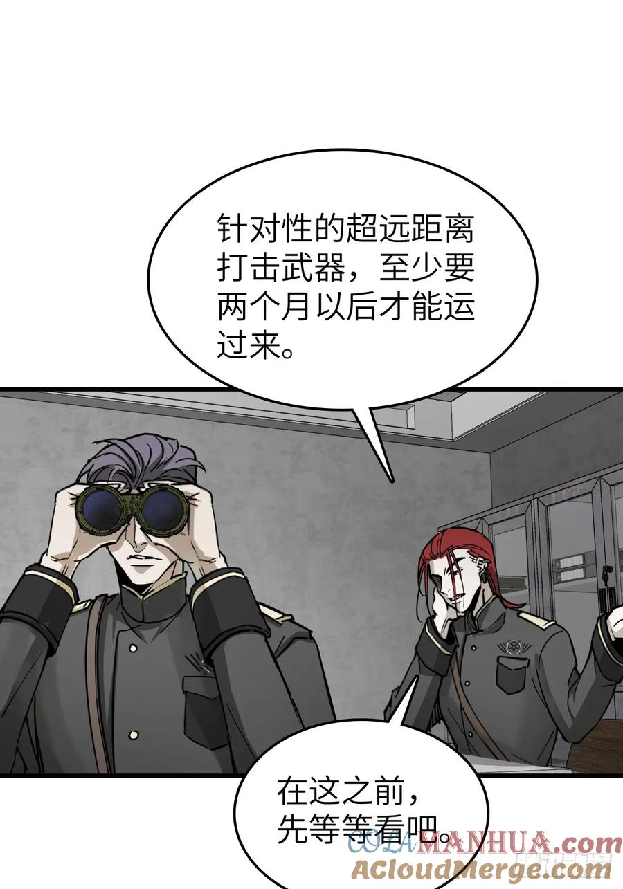 从姑获鸟开始 287 古灵怪修（下） 第31页