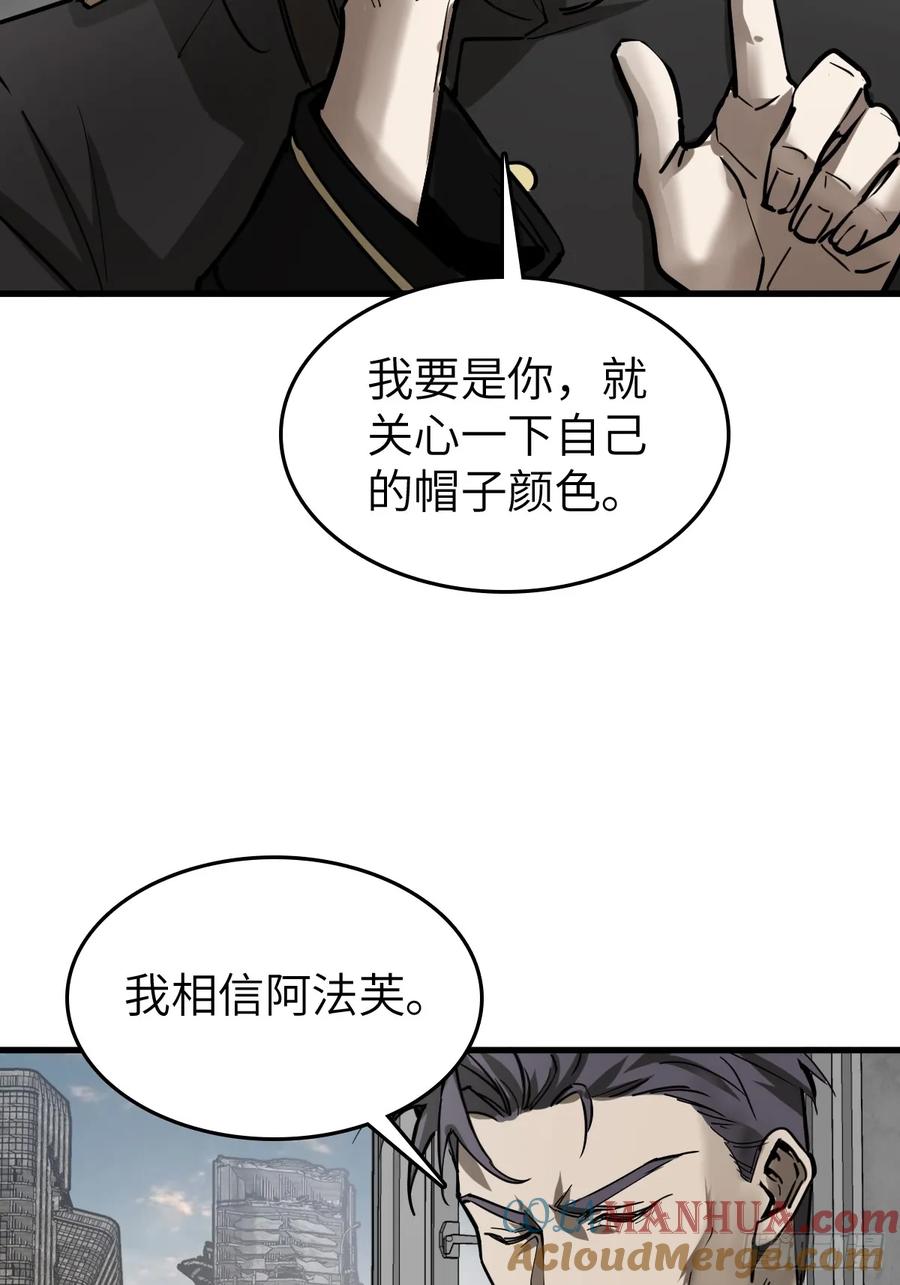 从姑获鸟开始 287 古灵怪修（下） 第40页