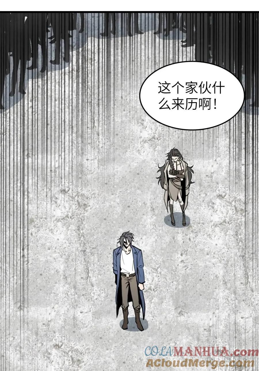 从姑获鸟开始 288 至高五阶！ 第69页