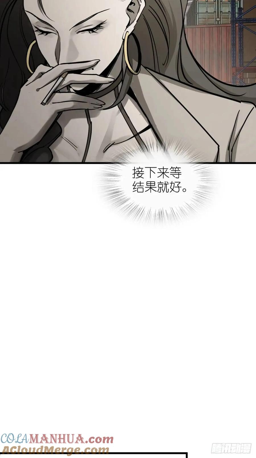 从姑获鸟开始 288 至高五阶！ 第53页