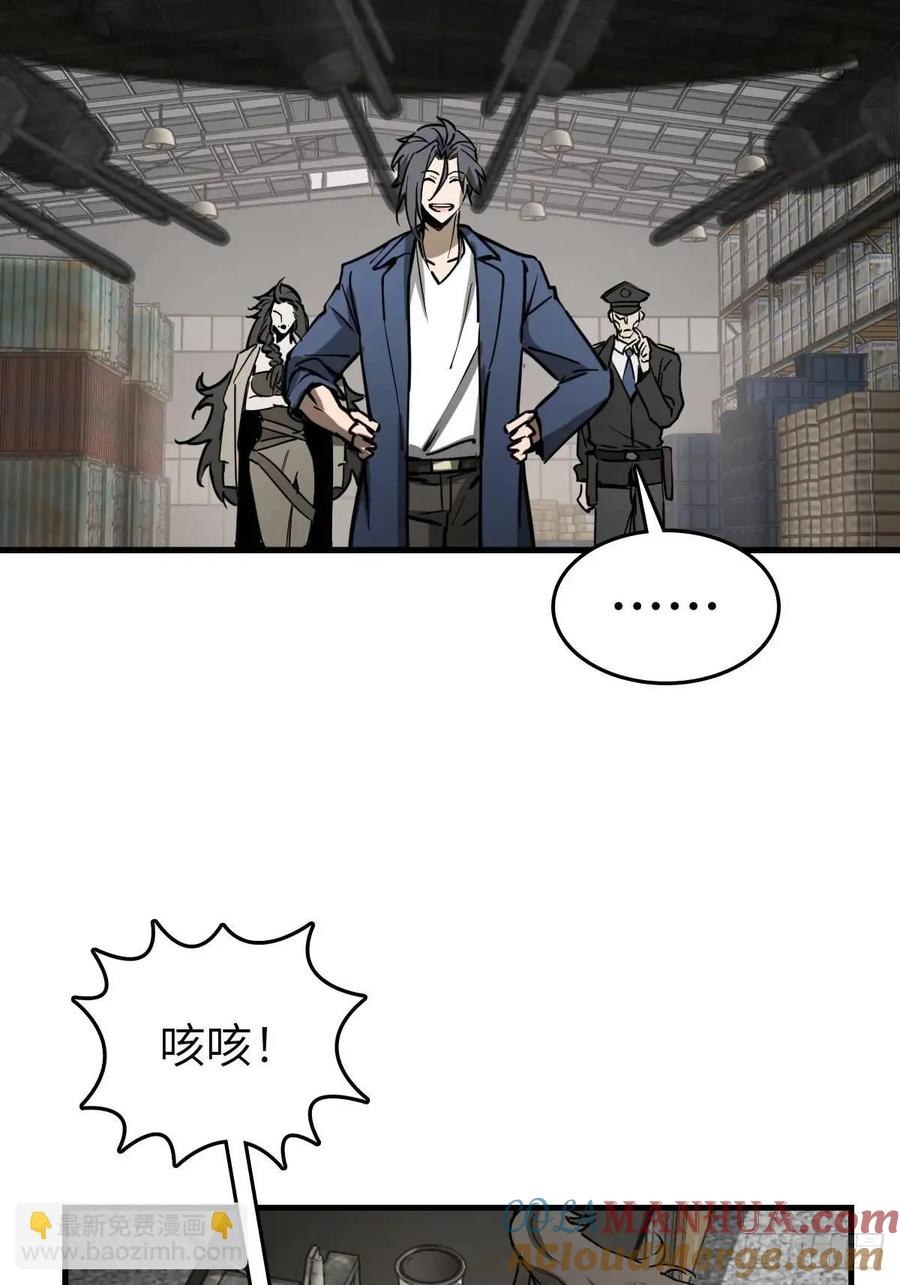 从姑获鸟开始 288 至高五阶！ 第45页
