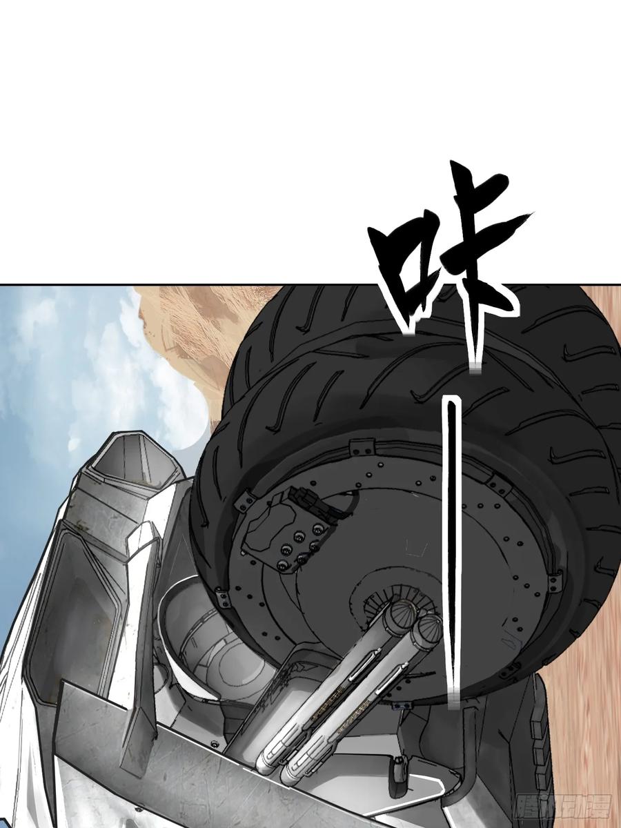 从姑获鸟开始 289 神秘庄园 第18页