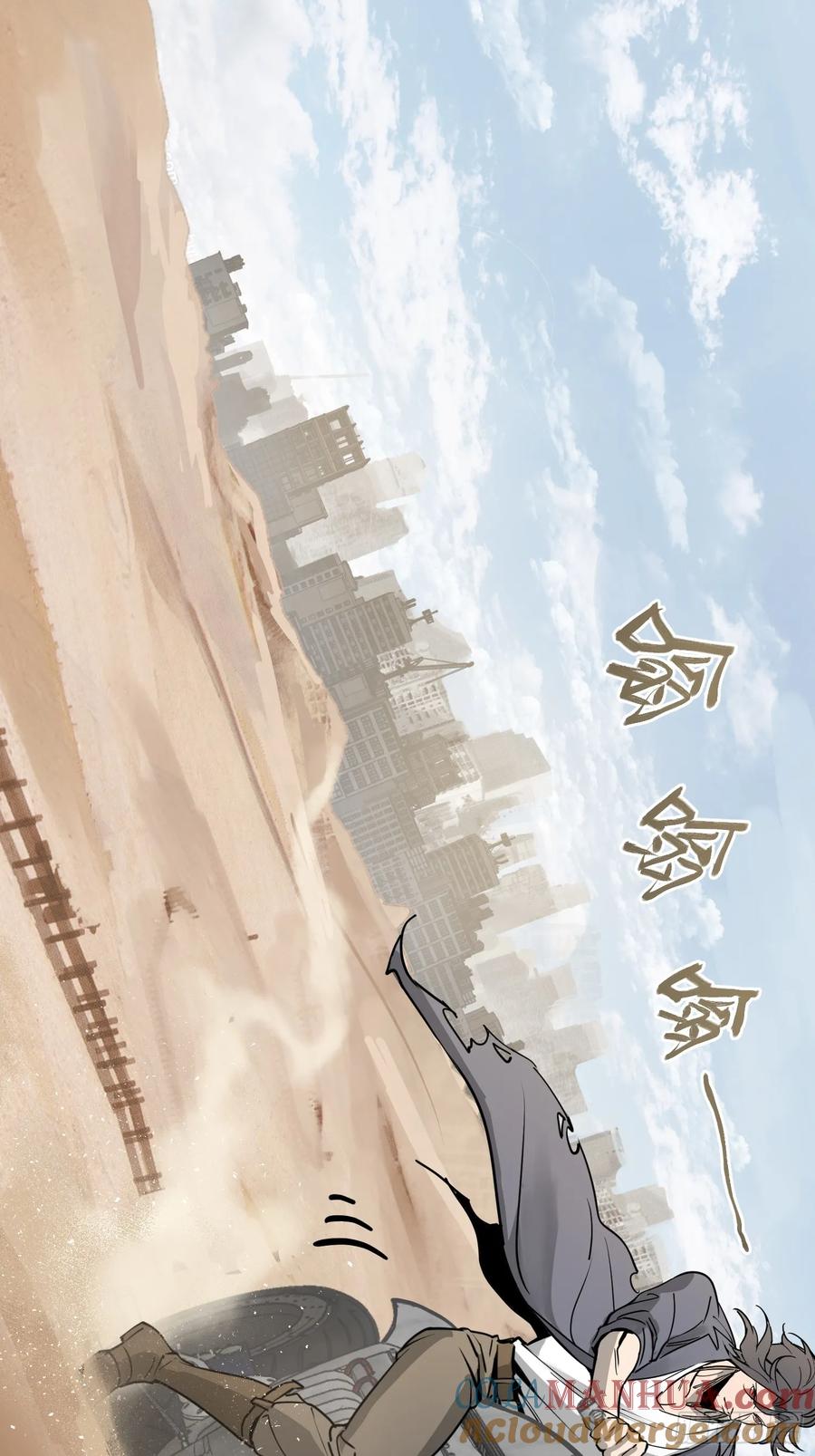 从姑获鸟开始 289 神秘庄园 第7页