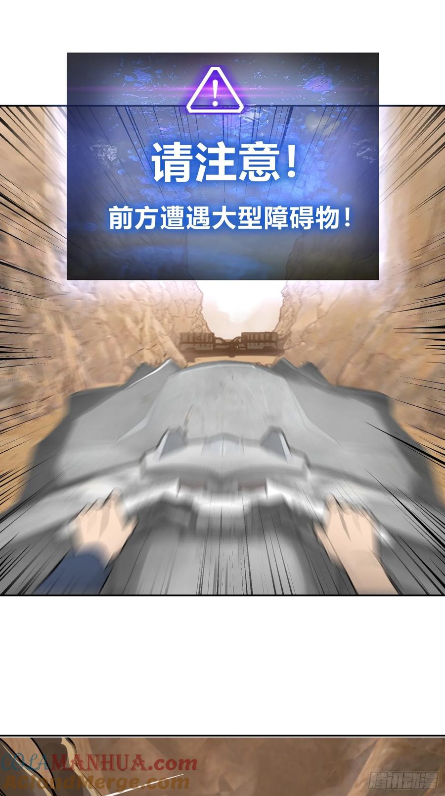 从姑获鸟开始 289 神秘庄园 第67页