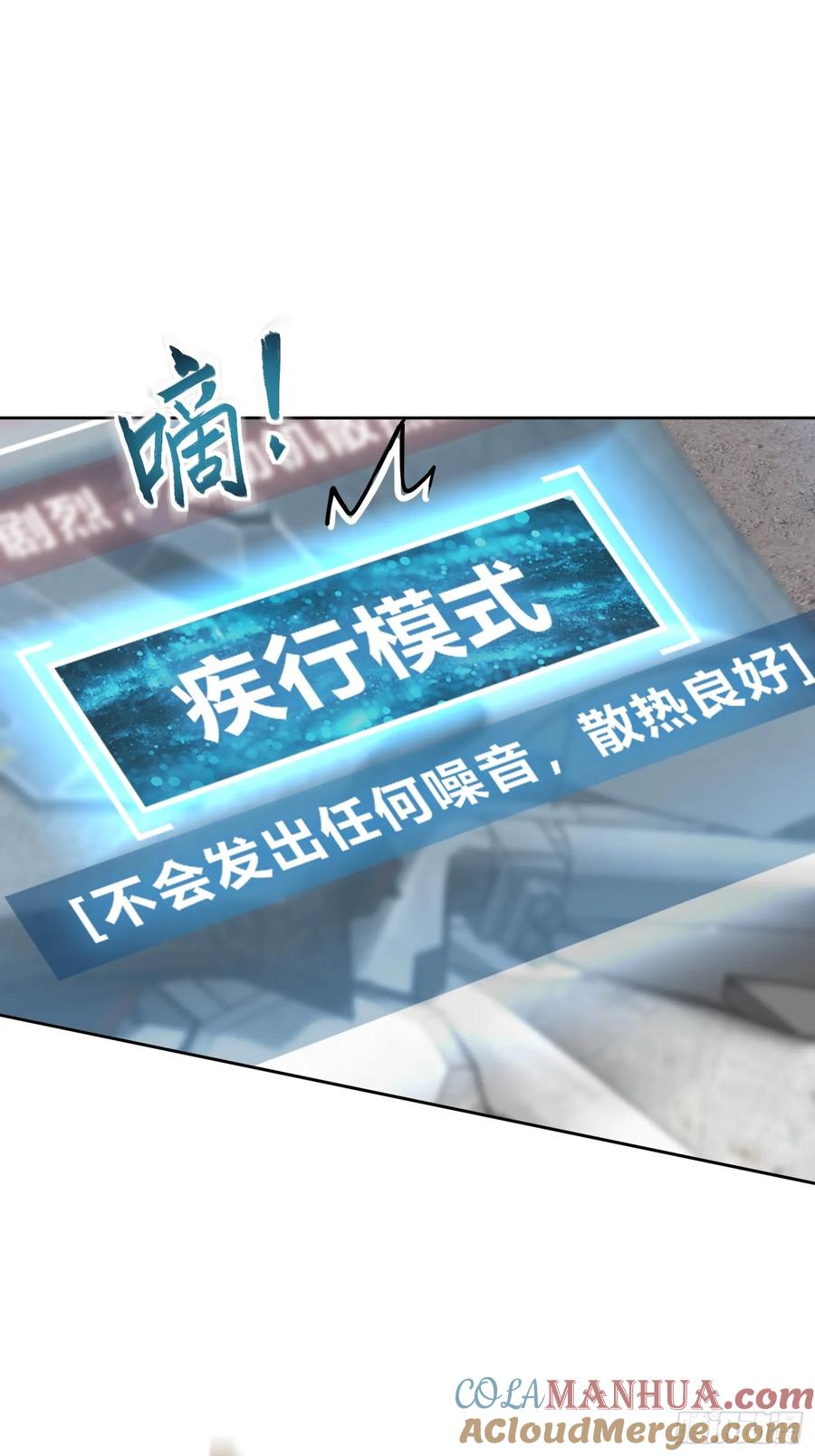从姑获鸟开始 289 神秘庄园 第25页