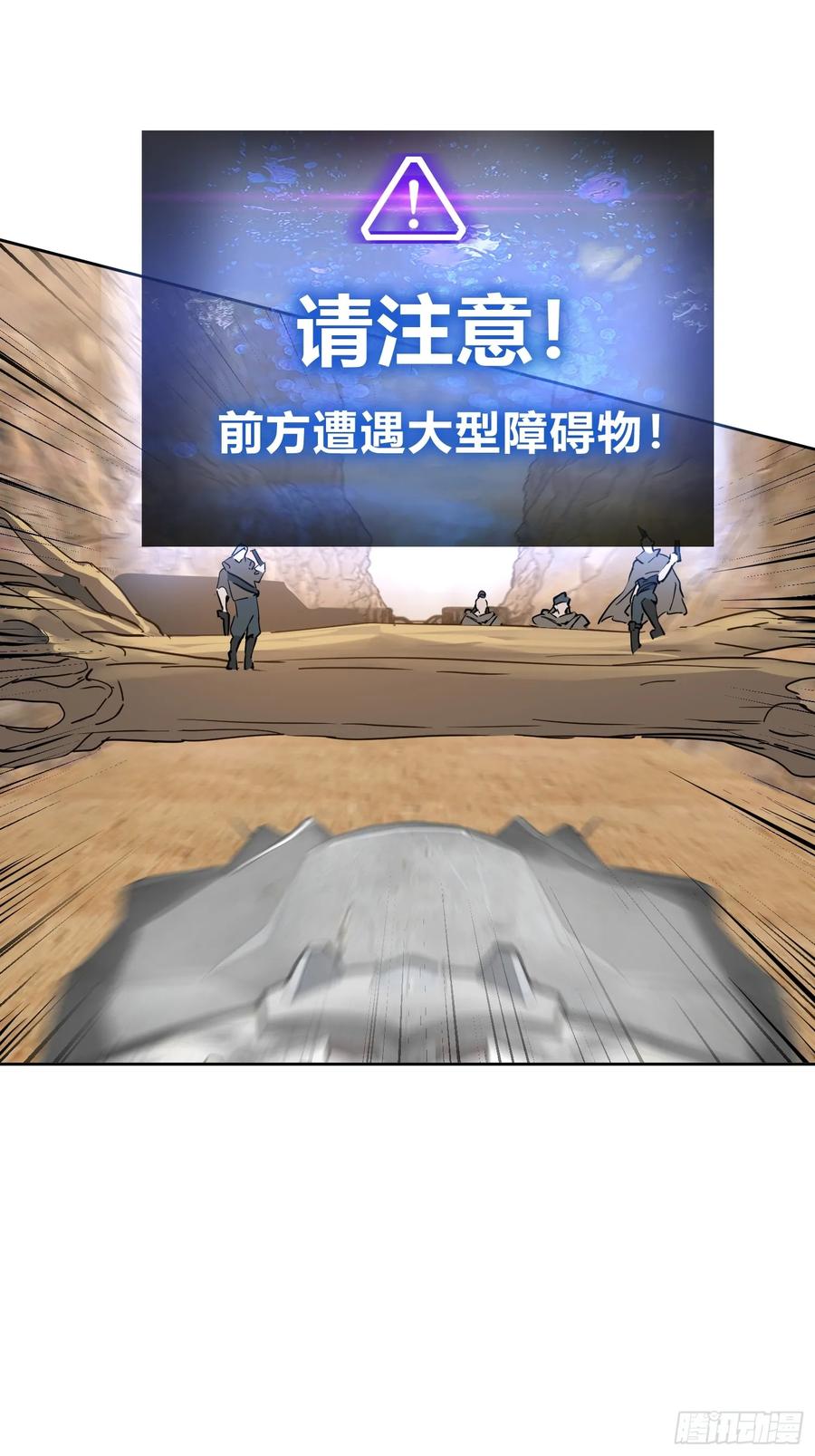 从姑获鸟开始 289 神秘庄园 第72页
