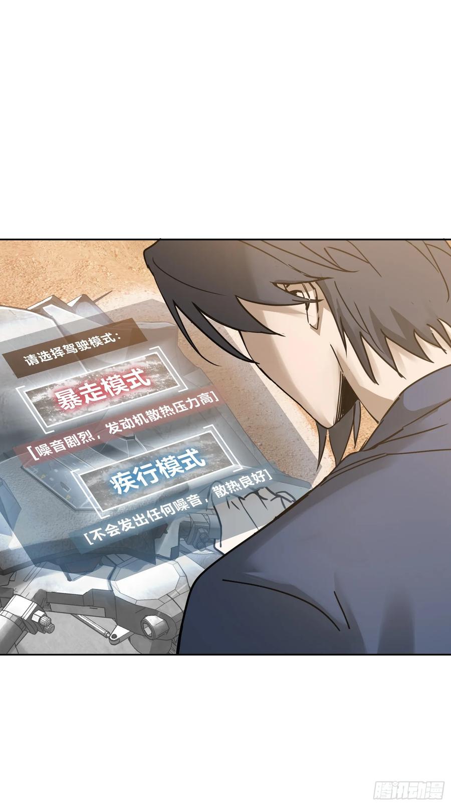 从姑获鸟开始 289 神秘庄园 第24页