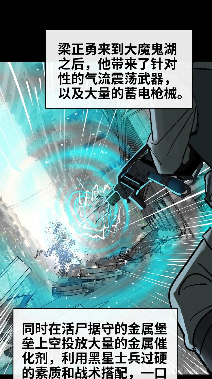 从姑获鸟开始 290 罪魁祸首！ 第59页