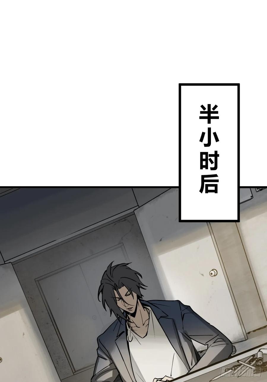 从姑获鸟开始 290 罪魁祸首！ 第24页