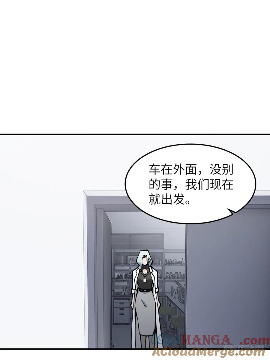 从姑获鸟开始 299 间奏：氤氲 第49页
