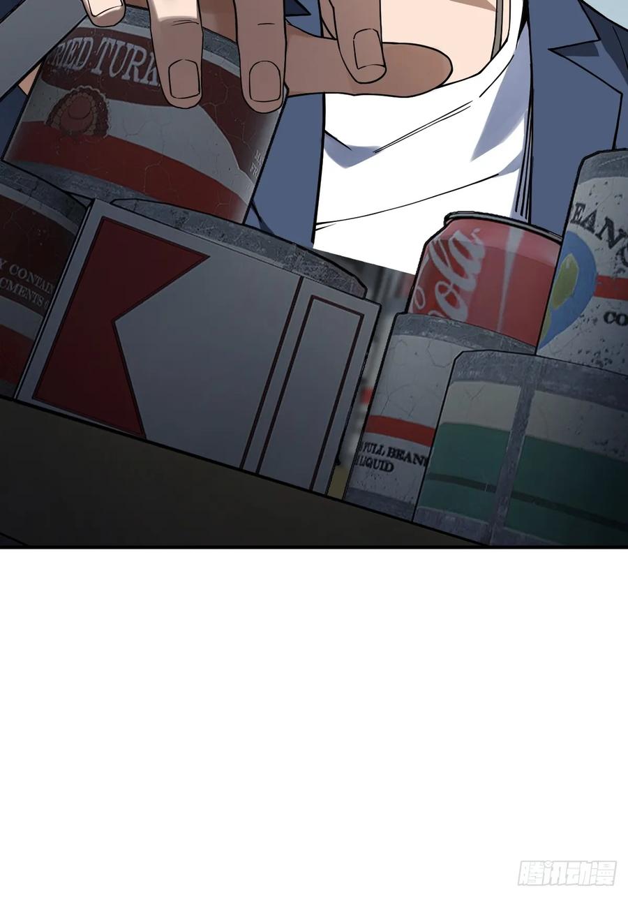 从姑获鸟开始 299 间奏：氤氲 第12页