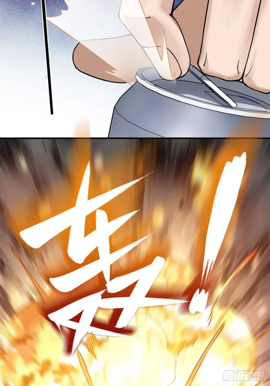 从姑获鸟开始 299 间奏：氤氲 第17页