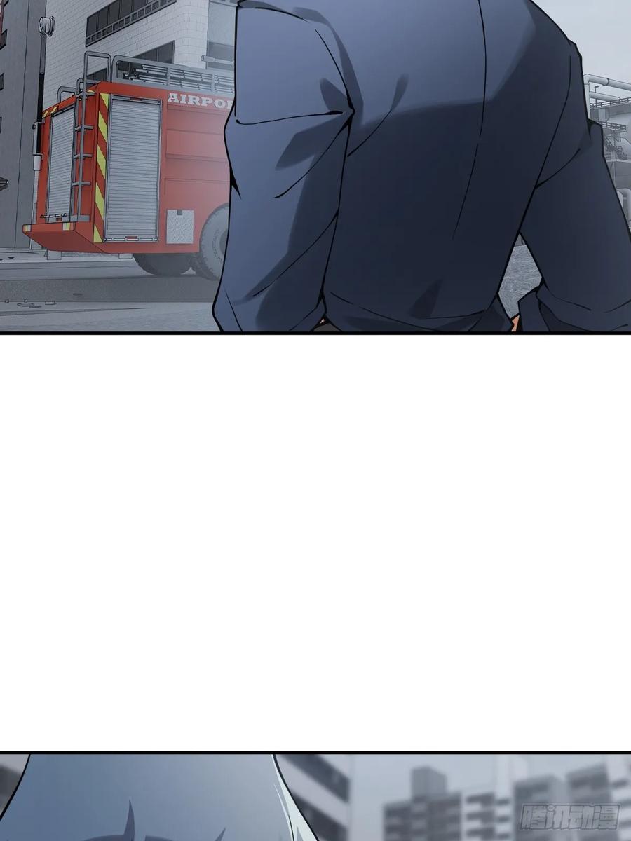 从姑获鸟开始 299 间奏：氤氲 第23页