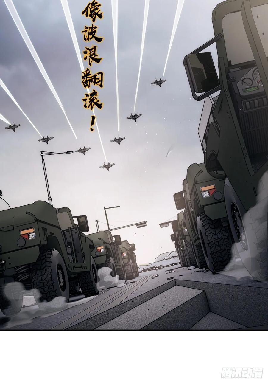 从姑获鸟开始 299 间奏：氤氲 第60页