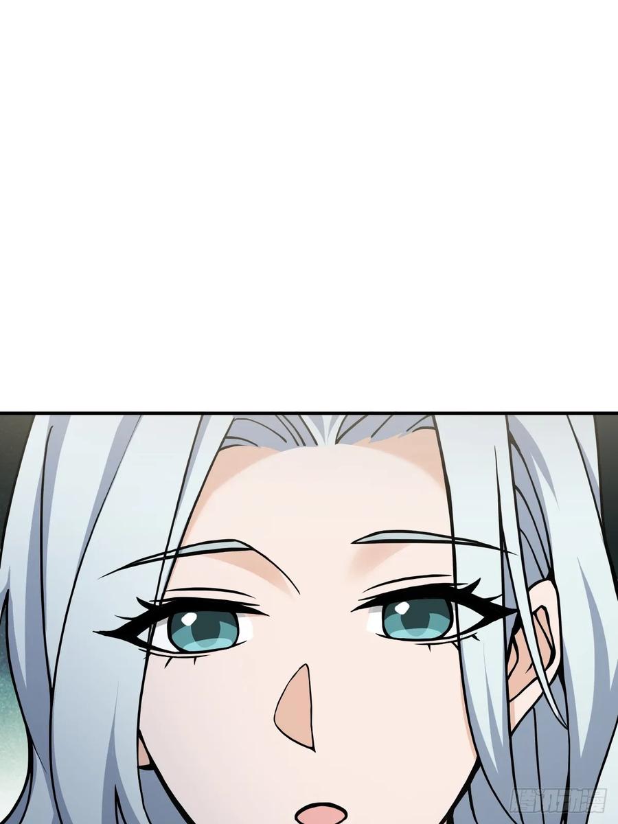 从姑获鸟开始 299 间奏：氤氲 第50页