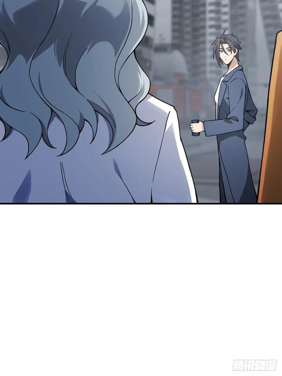 从姑获鸟开始 299 间奏：氤氲 第24页