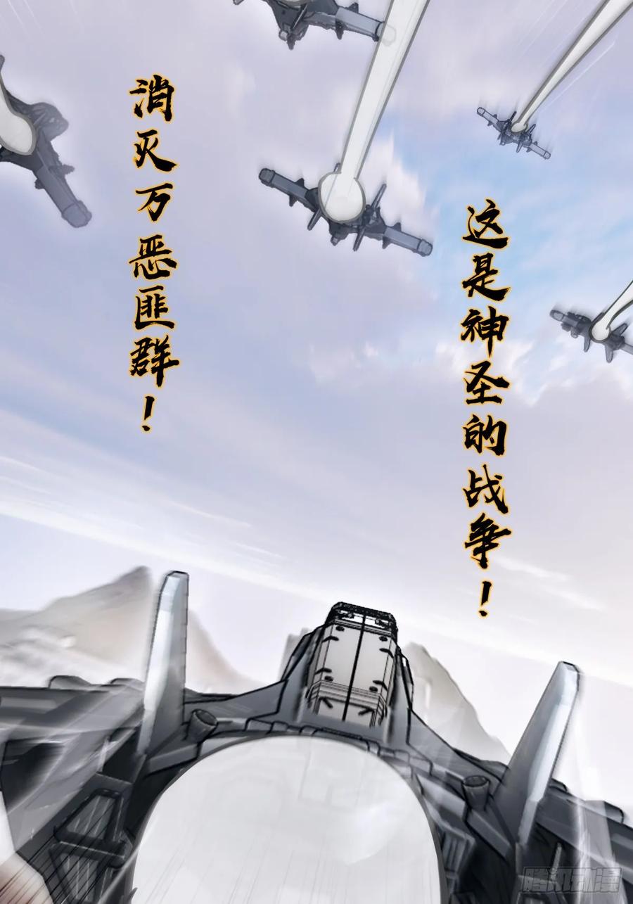 从姑获鸟开始 299 间奏：氤氲 第62页