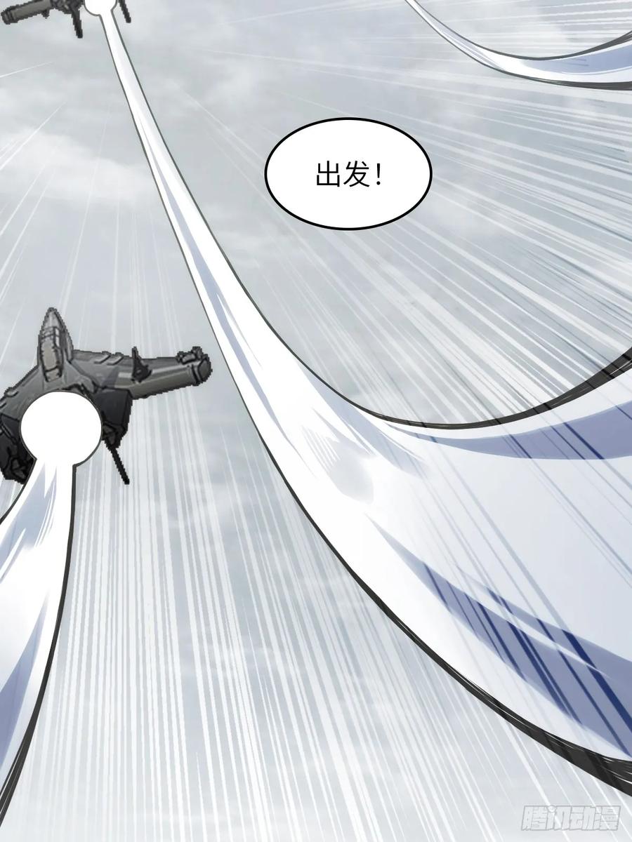 从姑获鸟开始 299 间奏：氤氲 第5页