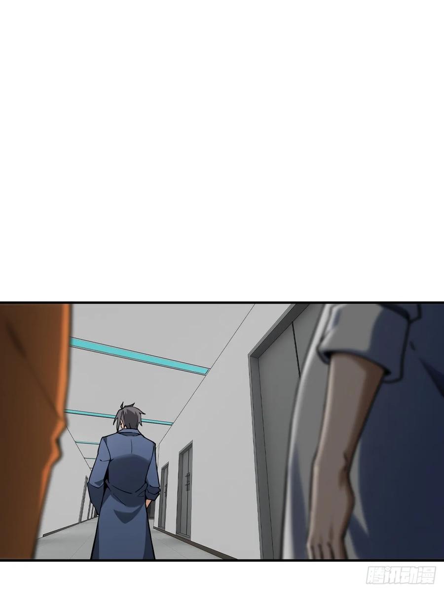 从姑获鸟开始 299 间奏：氤氲 第30页
