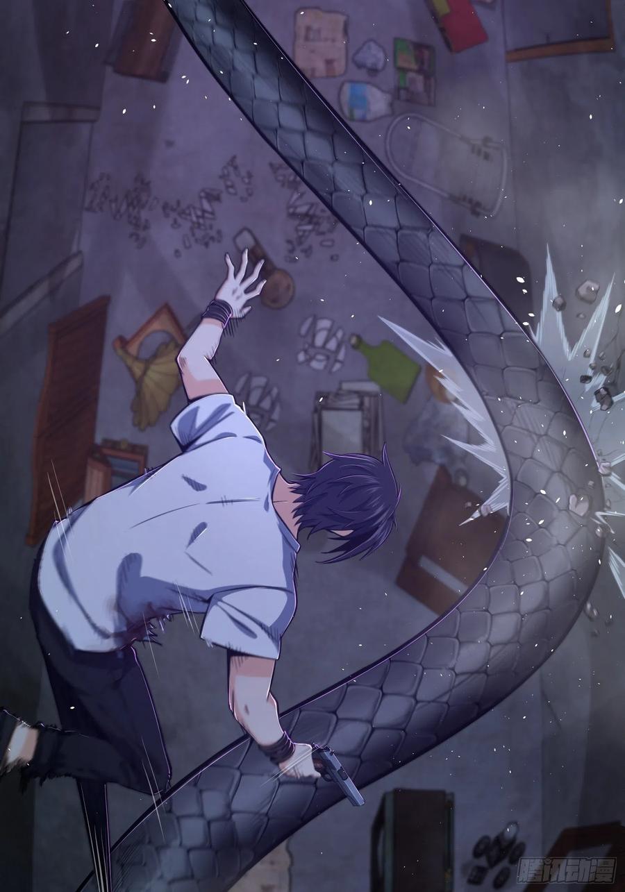 从姑获鸟开始 027 巴蛇 第56页