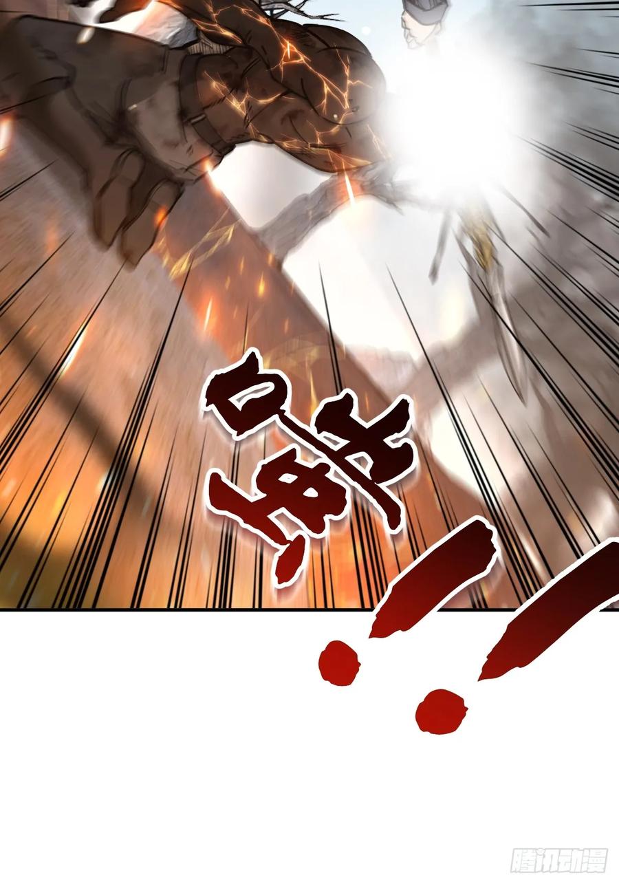 从姑获鸟开始 314 李阎的，回答（四） 第15页