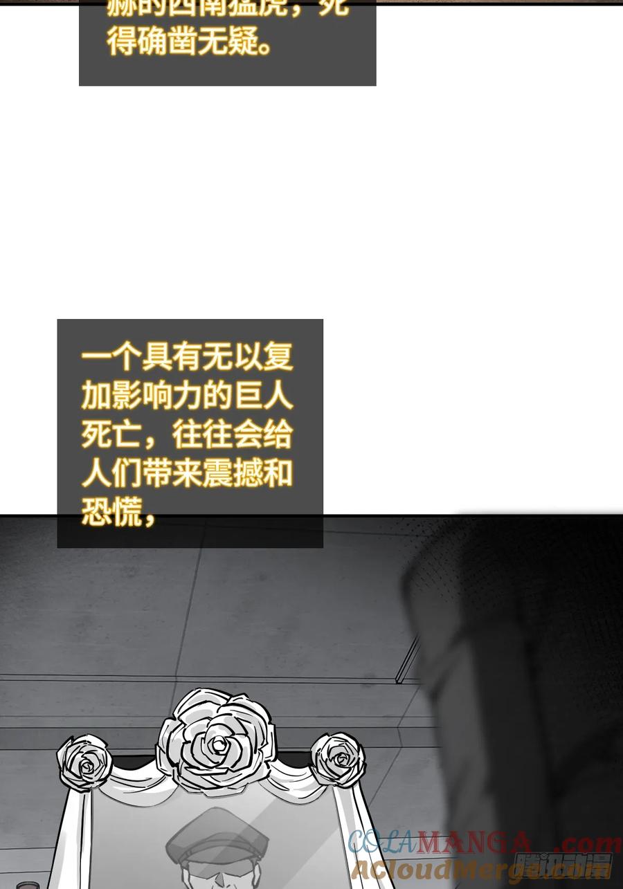 从姑获鸟开始 314 李阎的，回答（四） 第19页