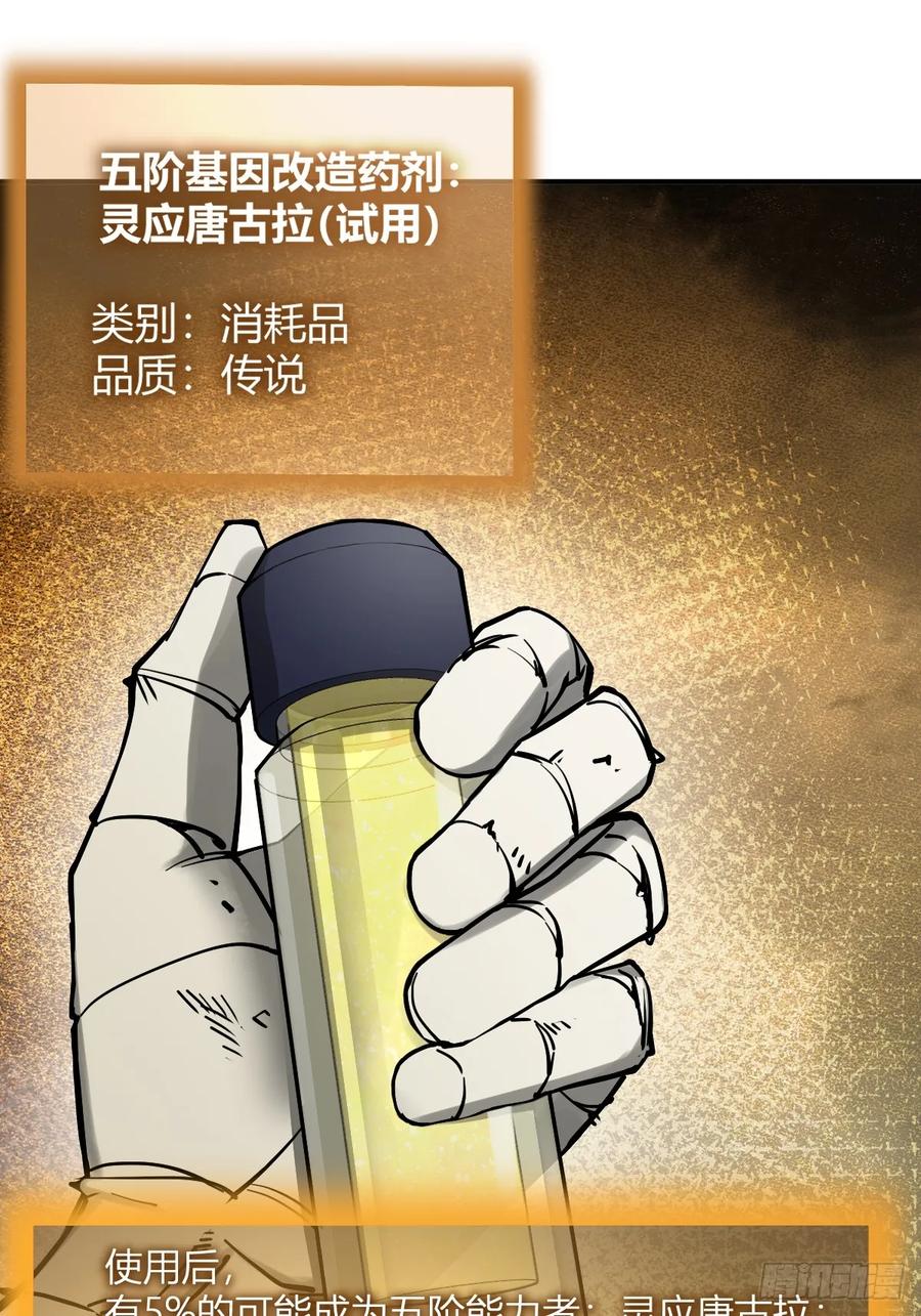 从姑获鸟开始 314 李阎的，回答（四） 第5页