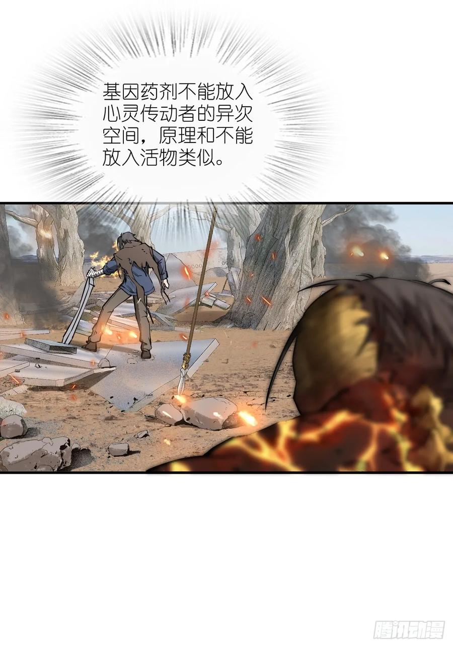 从姑获鸟开始 314 李阎的，回答（四） 第2页
