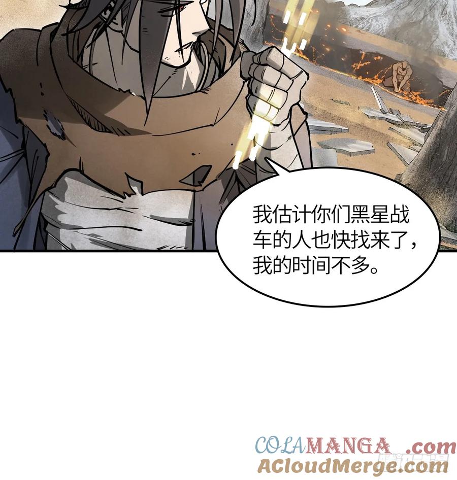 从姑获鸟开始 314 李阎的，回答（四） 第7页