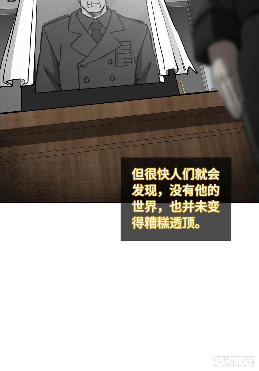 从姑获鸟开始 314 李阎的，回答（四） 第20页