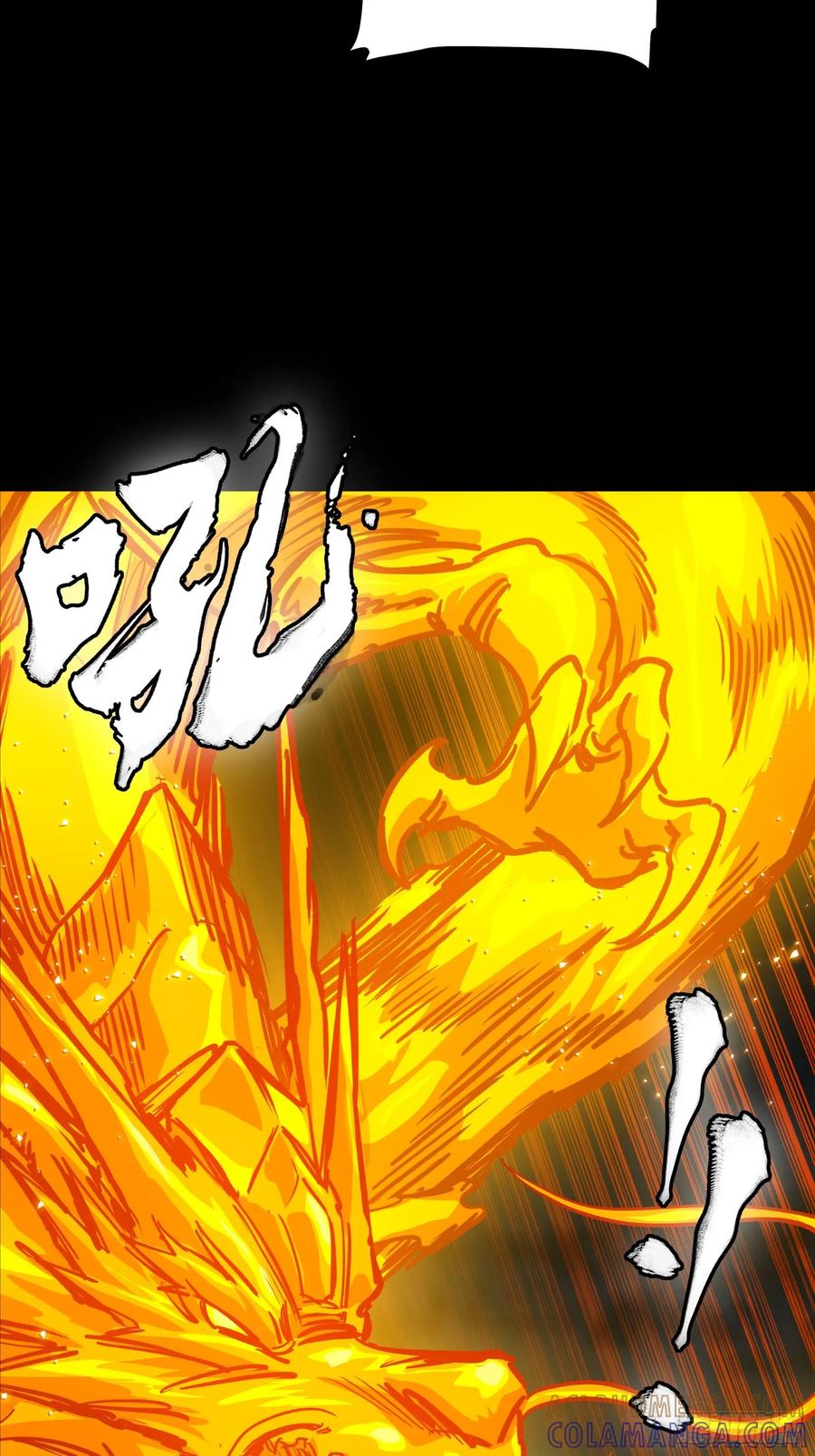 星甲魂将传 297 圣阶对圣阶 第52页