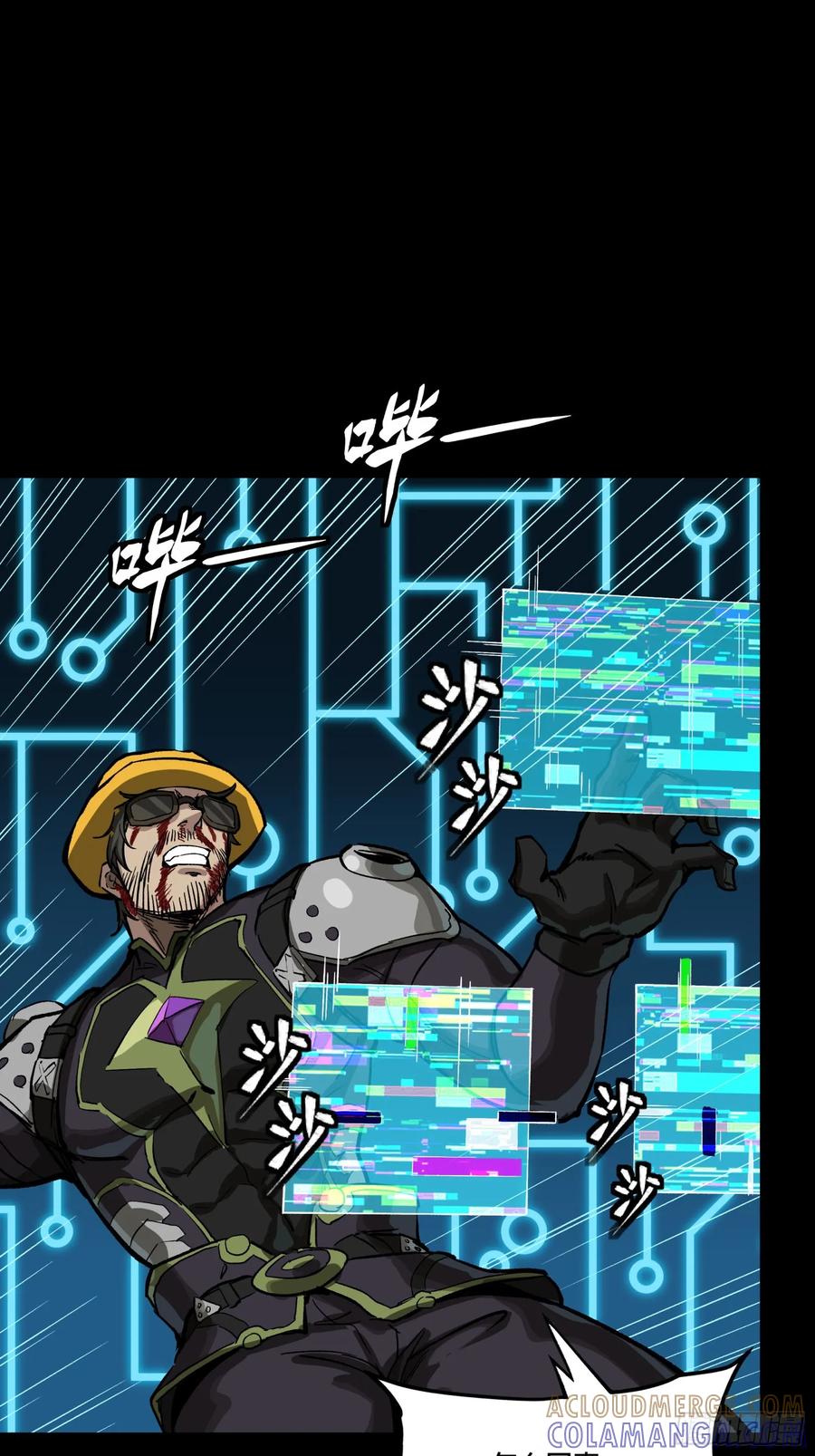 星甲魂将传 297 圣阶对圣阶 第64页