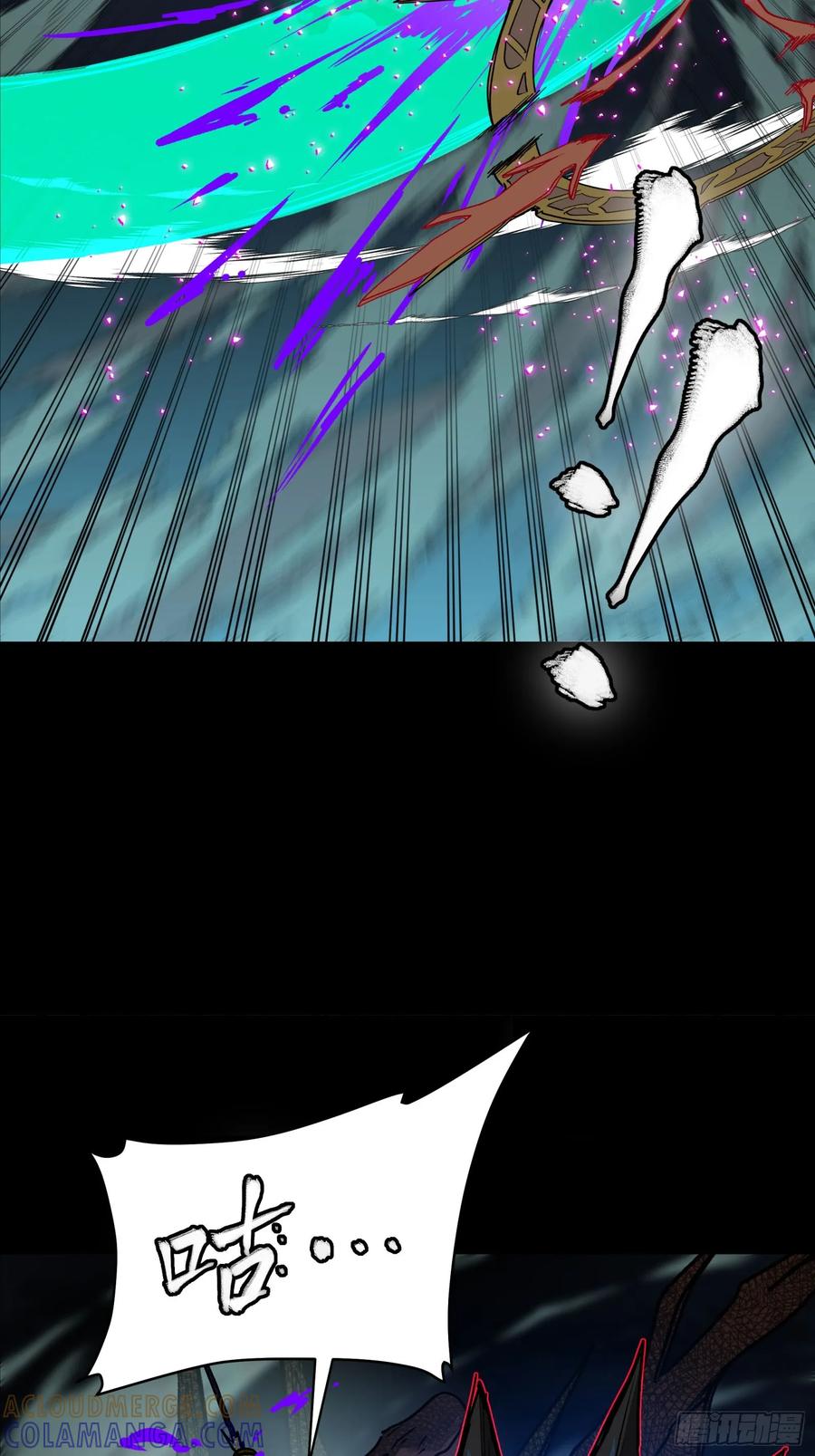 星甲魂将传 297 圣阶对圣阶 第49页