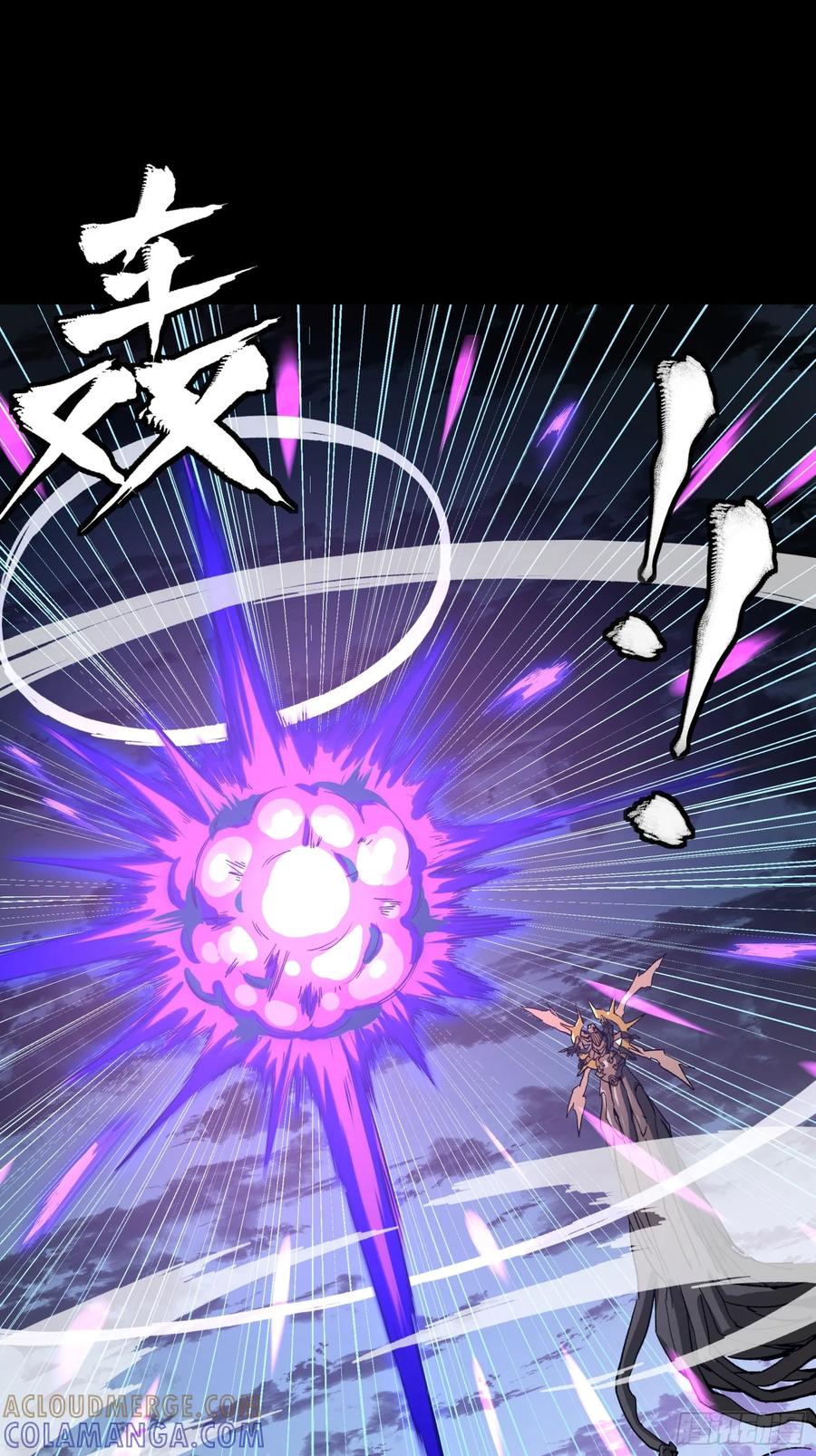 星甲魂将传 297 圣阶对圣阶 第58页
