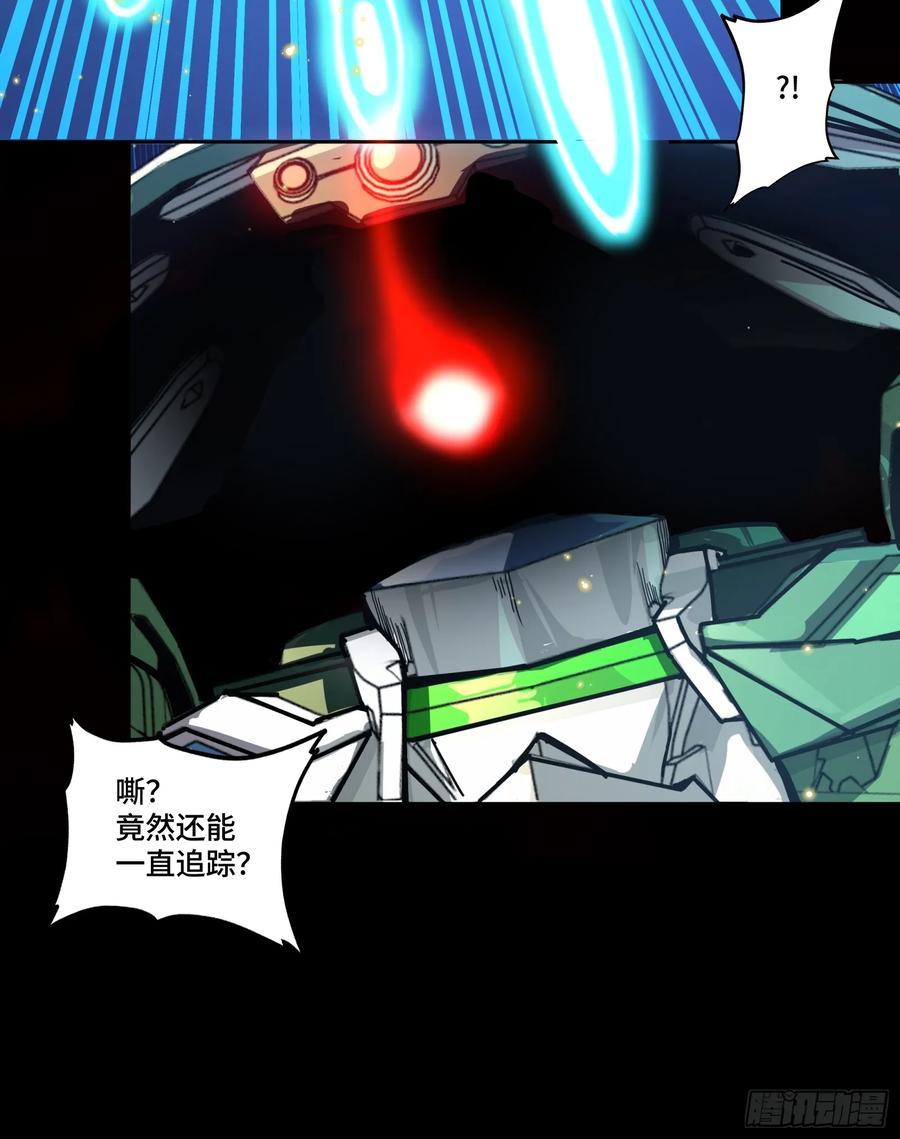 星甲魂将传 300 白衣渡江 第57页