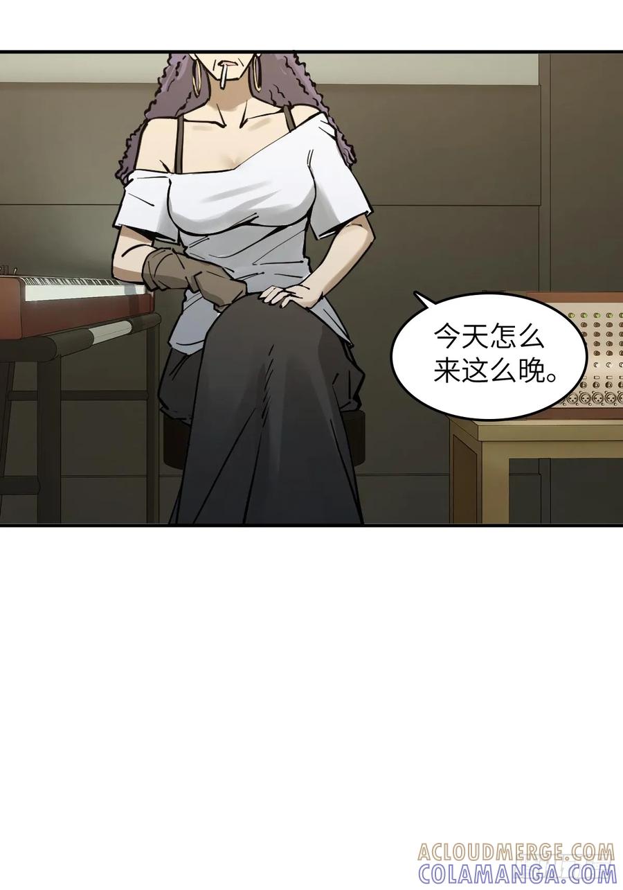 从姑获鸟开始 319 突飞猛进 第4页