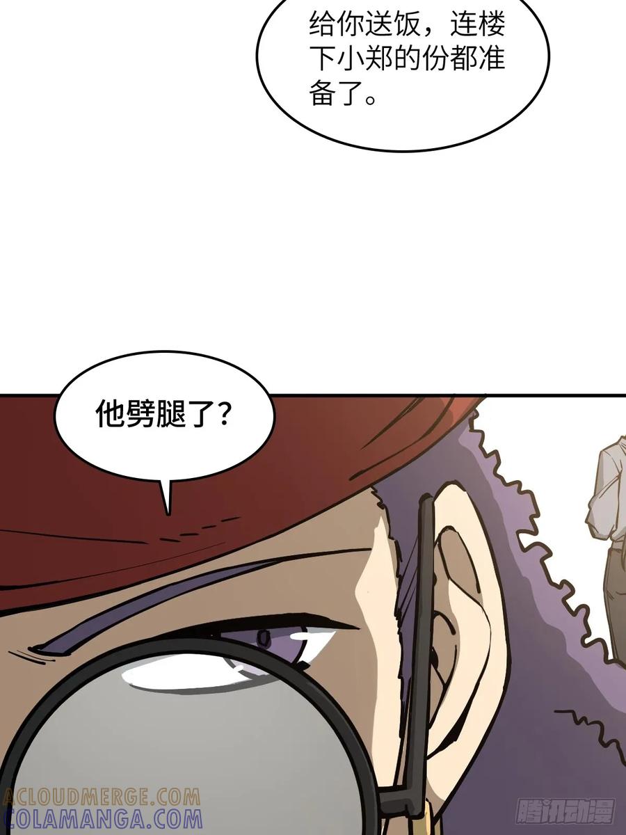 从姑获鸟开始 319 突飞猛进 第7页