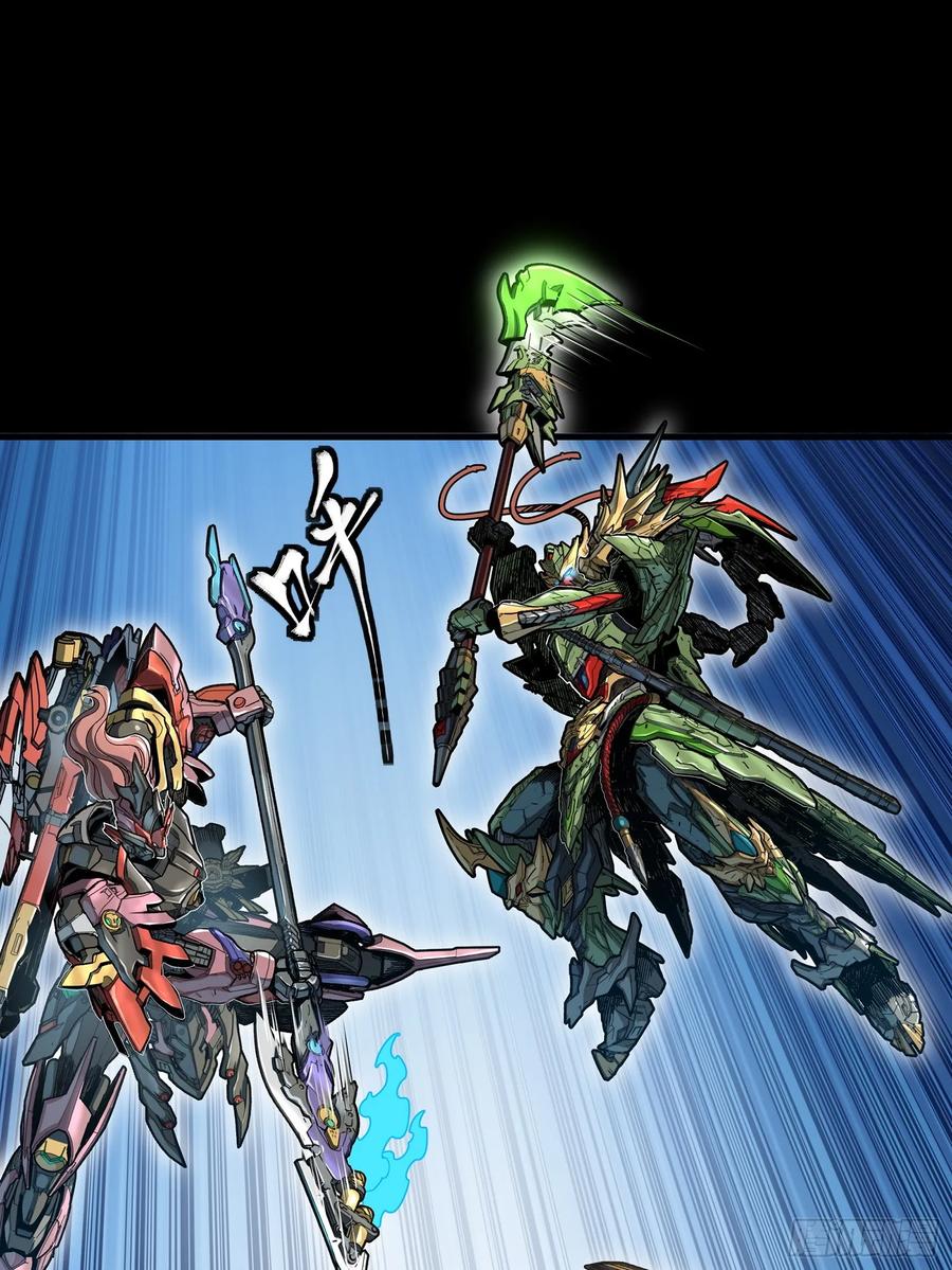 星甲魂将传 300 白衣渡江 第33页