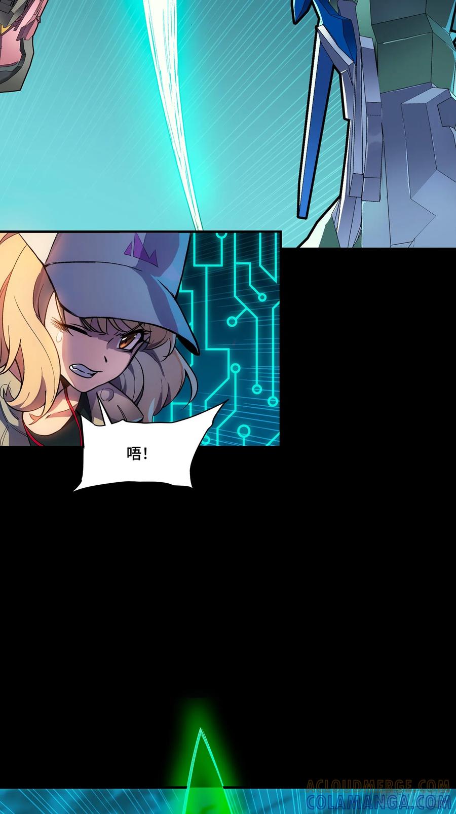 星甲魂将传 300 白衣渡江 第43页