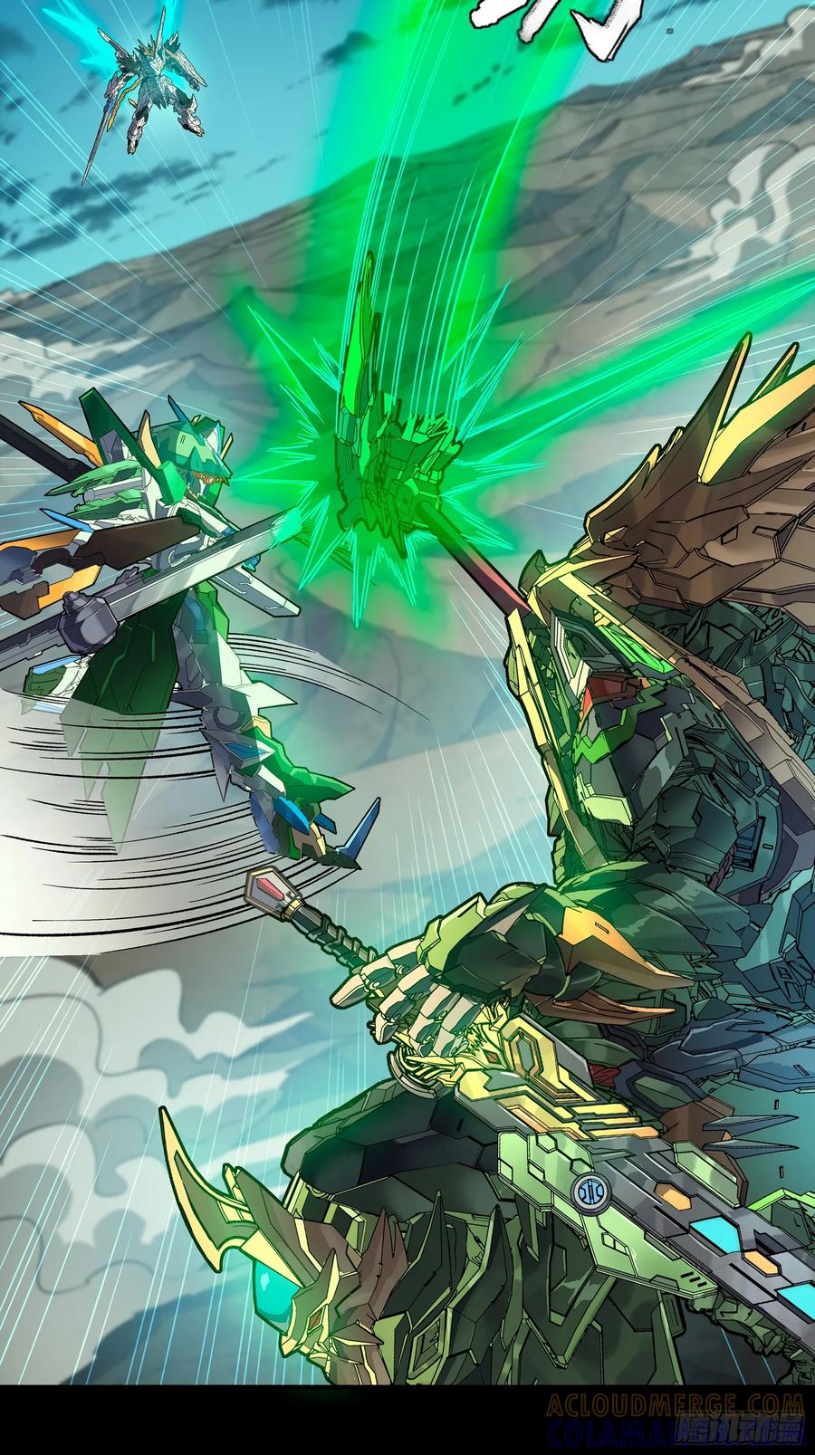 星甲魂将传 300 白衣渡江 第46页