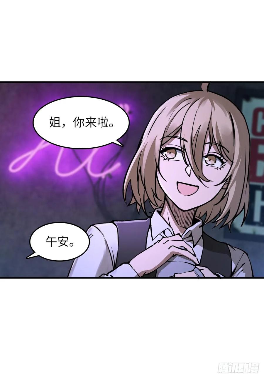 从姑获鸟开始 319 突飞猛进 第2页