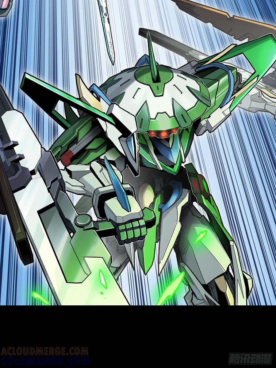 星甲魂将传 300 白衣渡江 第34页