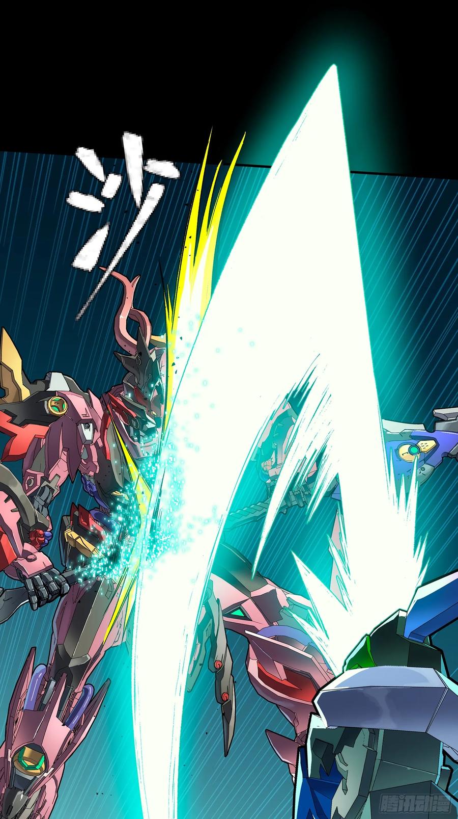 星甲魂将传 300 白衣渡江 第42页
