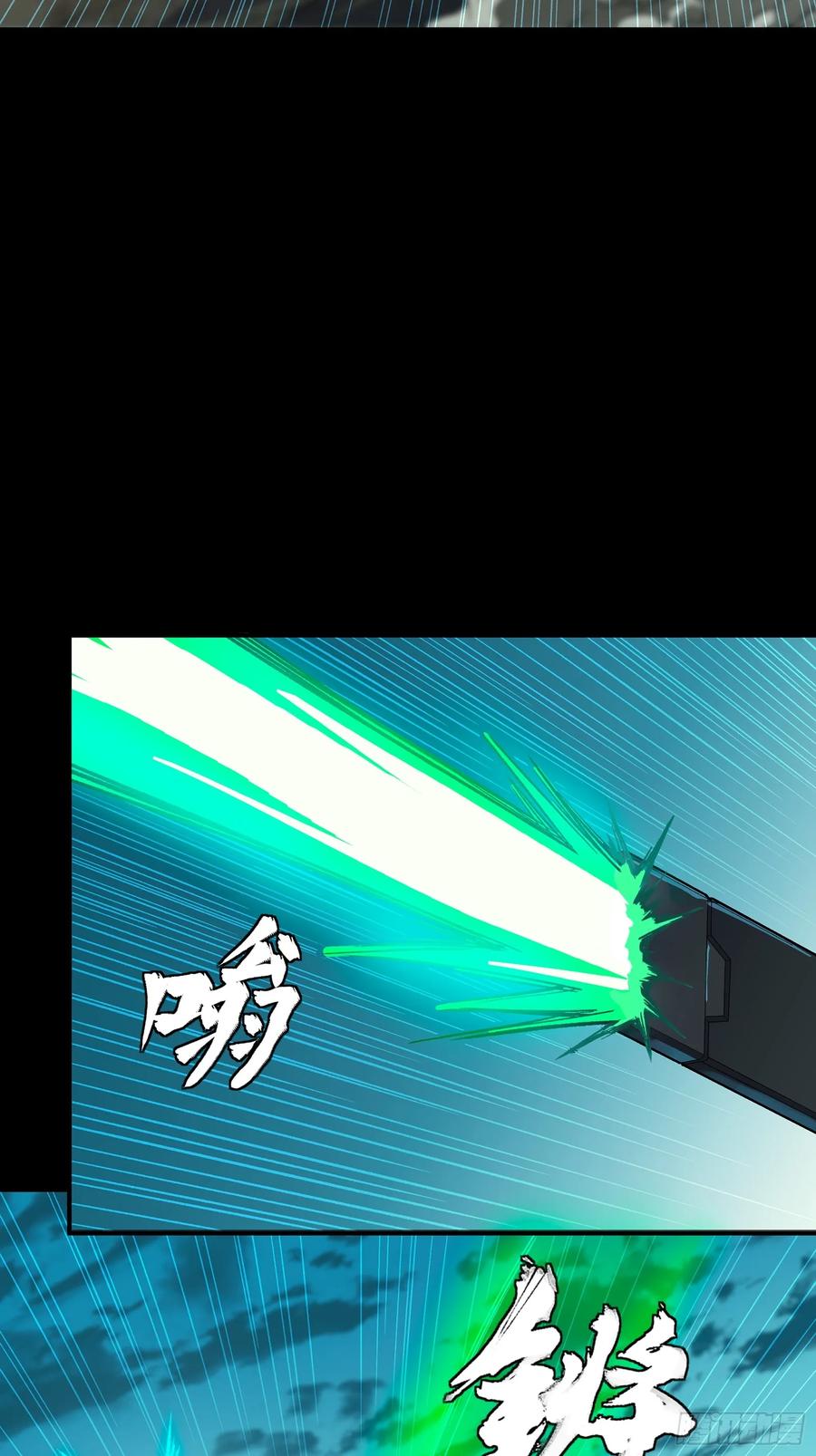 星甲魂将传 300 白衣渡江 第45页