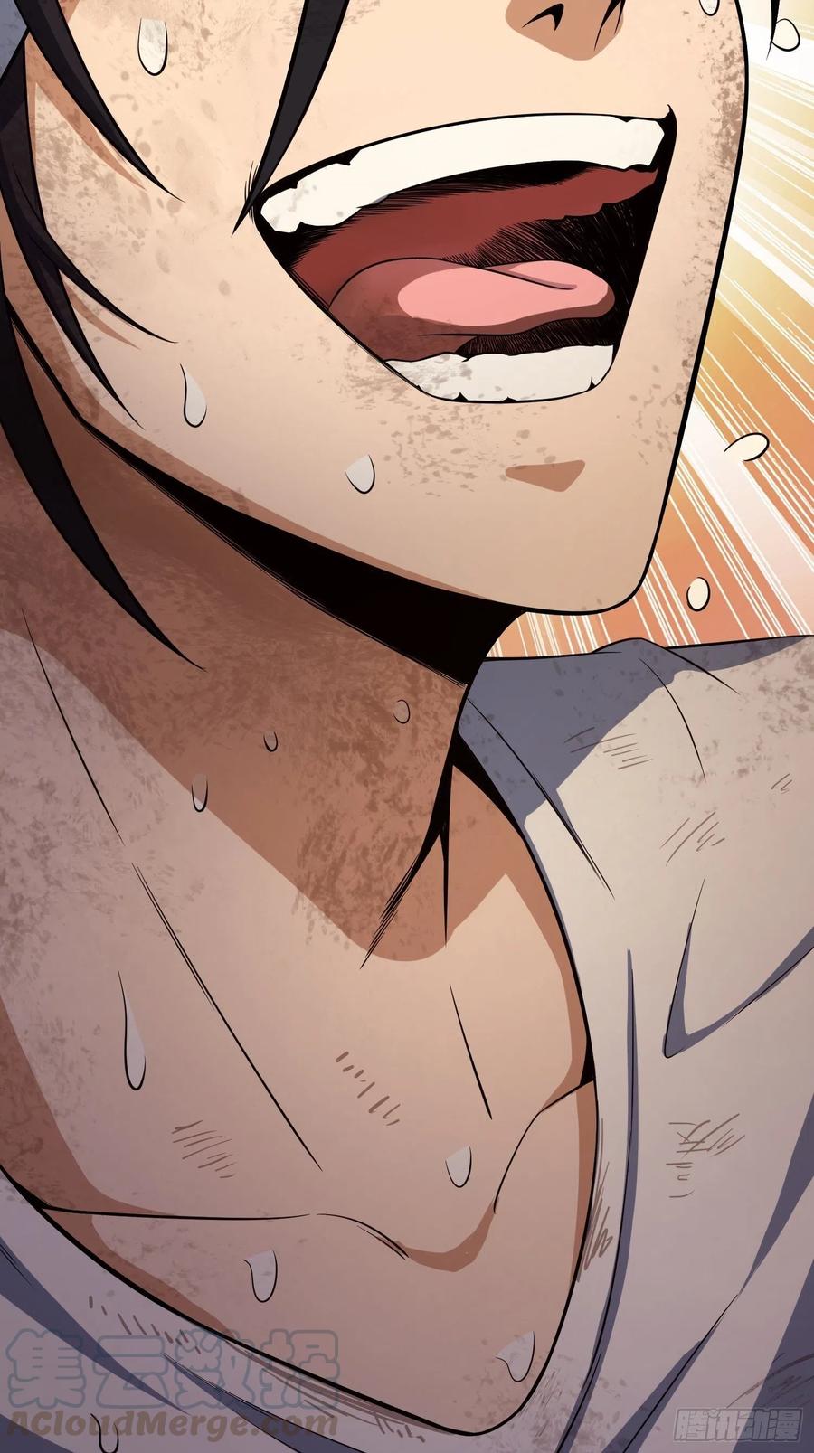 从姑获鸟开始 028 蛇猛？ 第58页