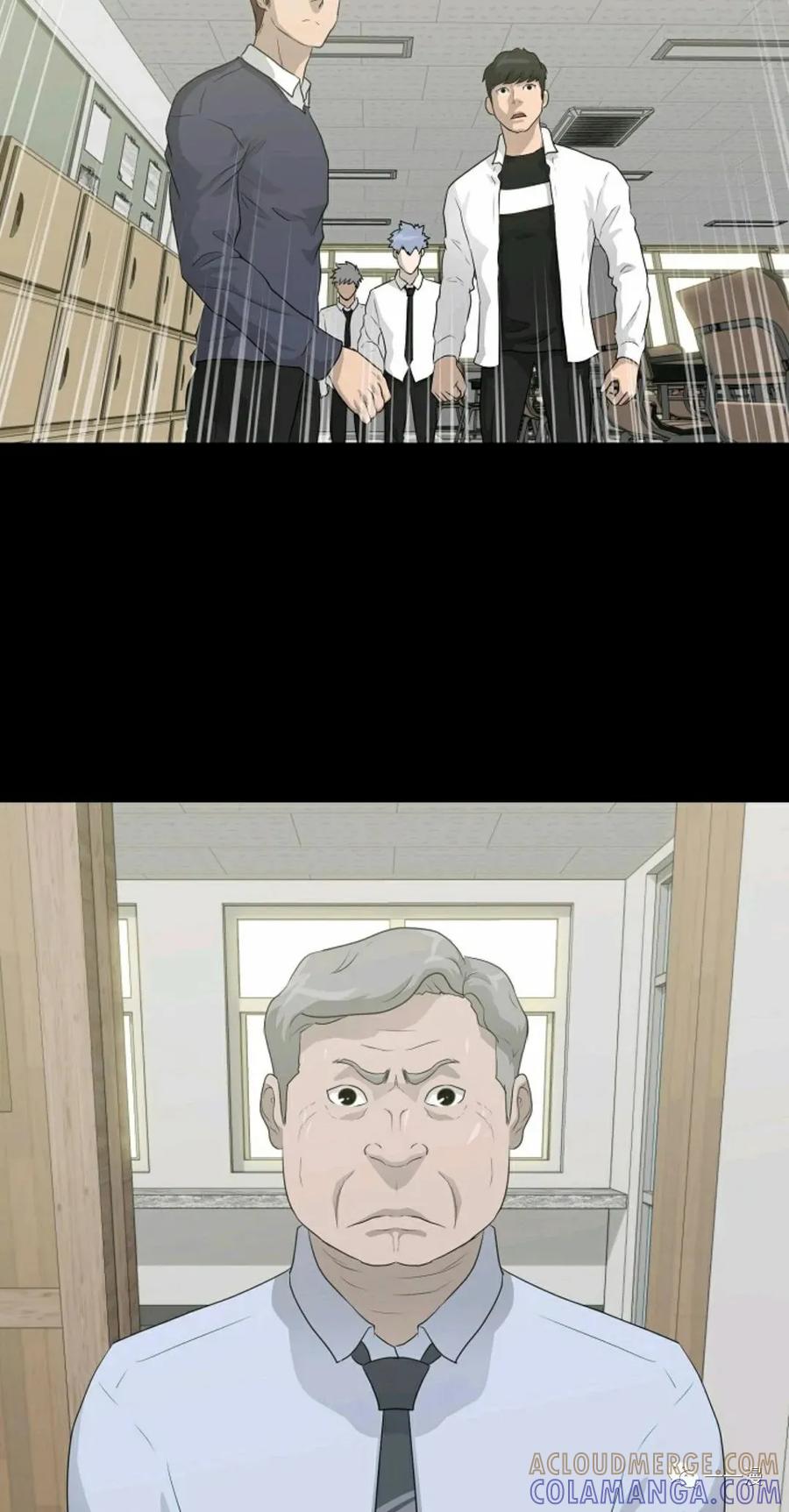 《触发人生》34 第73页