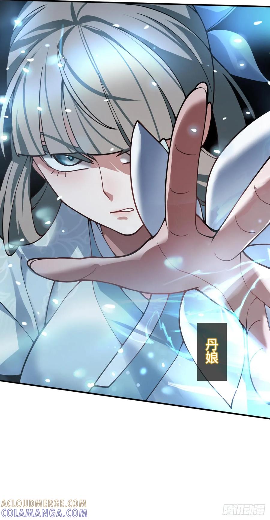 从姑获鸟开始 322 龙虎劫数 第19页