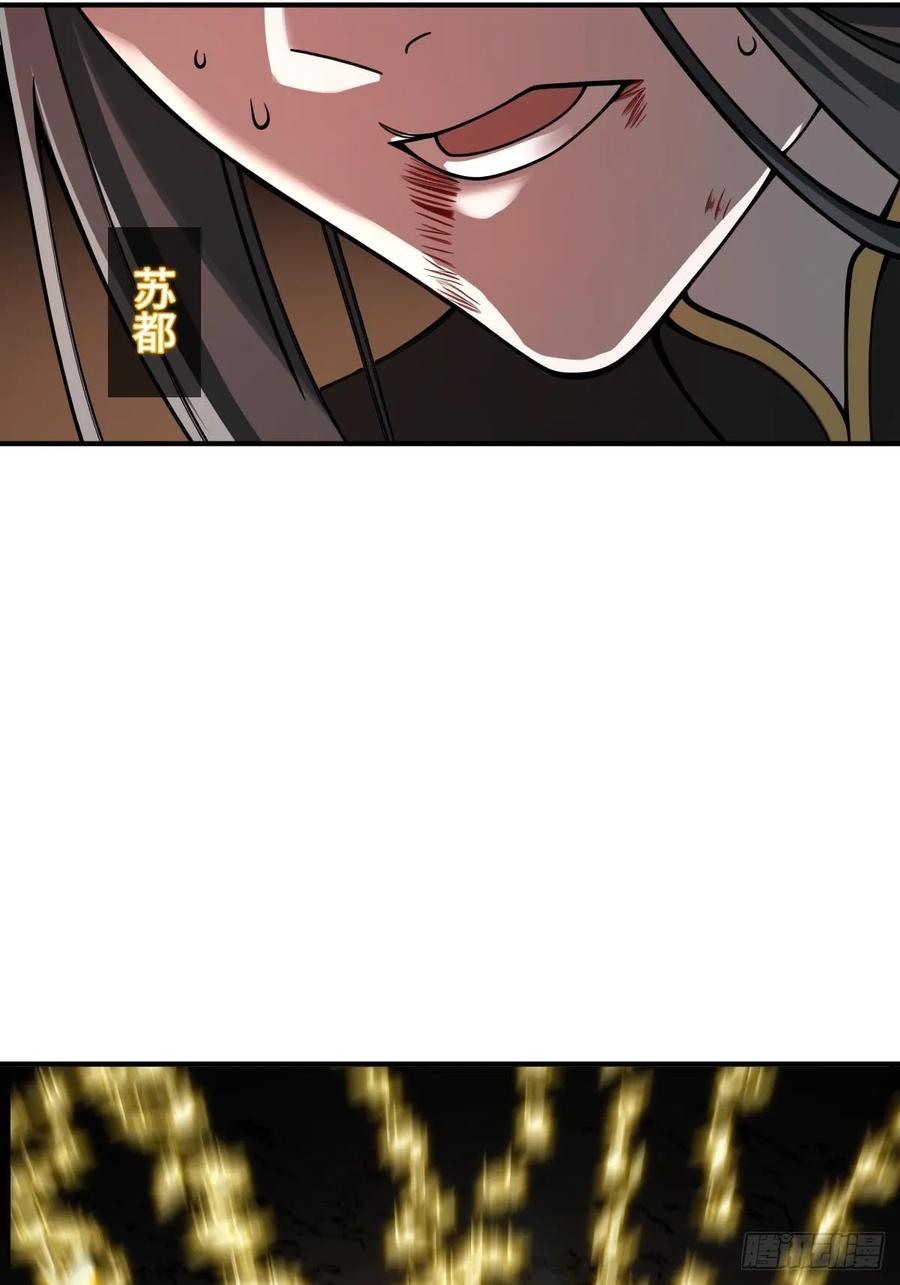 从姑获鸟开始 322 龙虎劫数 第21页