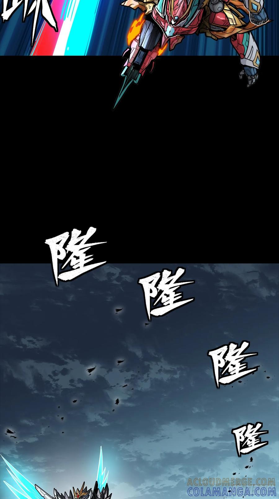 星甲魂将传 304 速战速决 第16页