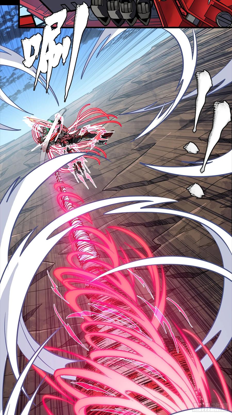 星甲魂将传 304 速战速决 第5页